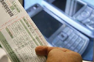 با این شرایط می توانند قبض خود را به شکل اقساطی پرداخت کنید