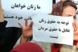 چرا زن حق ندارد بدون اجازه همسر خود هیچ کاری کند؟