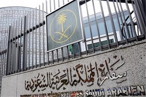 حمله به سفارت عربستان در تهران