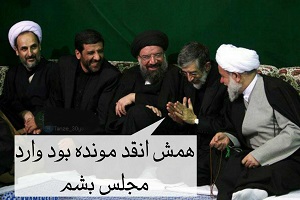 حداد عادل دنبال تاکسی عارف