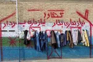 سرقت از دیوار مهربانی