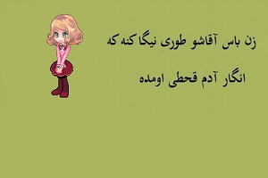 از سری پوستر های عجیب این بار بر دیوار فرهنگی دانشگاه