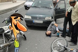 راهکار جدید گرفتن دیه