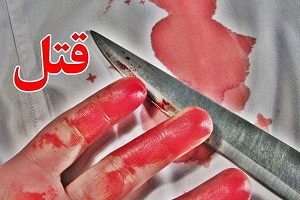 جزییات قتل سه کودک توسط مادر سنگدل