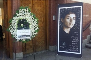 اظهارات جنجال انگیز یک اصولگرا درباره مریم میرزاخانی