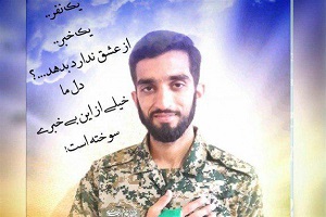خداحافظی شهید مدافع حرم محسن حججی با خانواده 