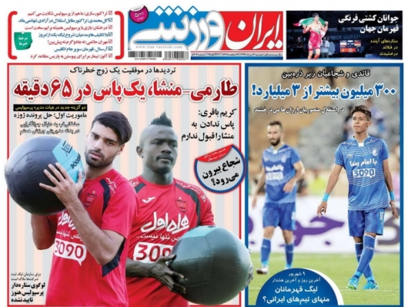 newssport2.jpg