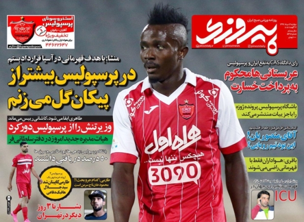 newssport3.jpg
