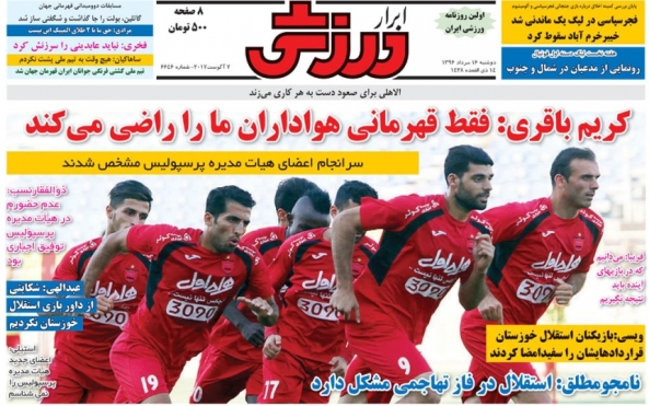 newssport5.jpg