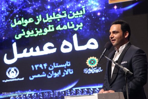 احسان علیخانی