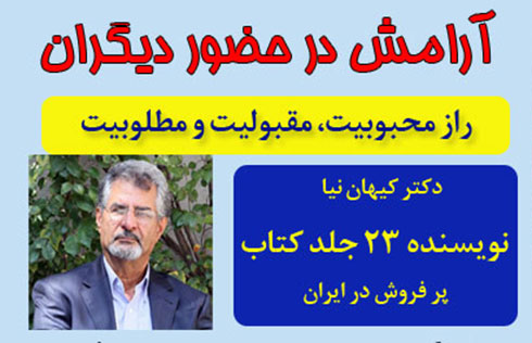 با این 10 کار به آرامش می رسید