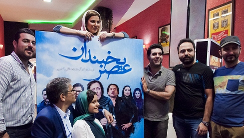 عوامل فیلم عصر یخبندان در اکران عمومی