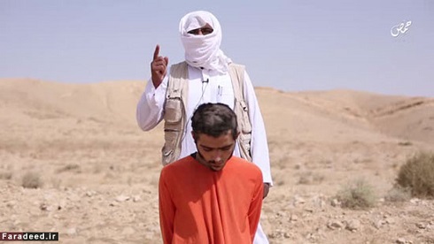 شیوه دردناک داعش برای کشتن