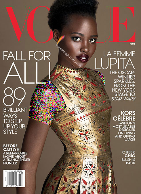 جدیدترین عکس لوپیتا نیونگو Lupita Nyong'o روی جلد مجله ووگ Vogue
