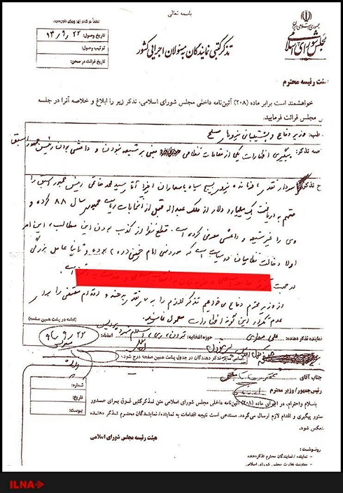 motahari.jpg