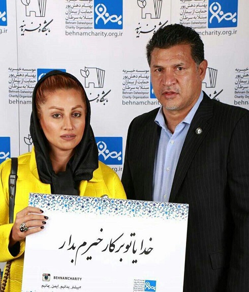 عکس کار خیر علی دایی و همسرش