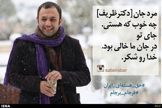 صابر ابر