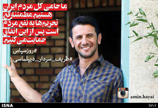 امین حیایی