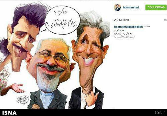 هومن حاجی عبداللهی