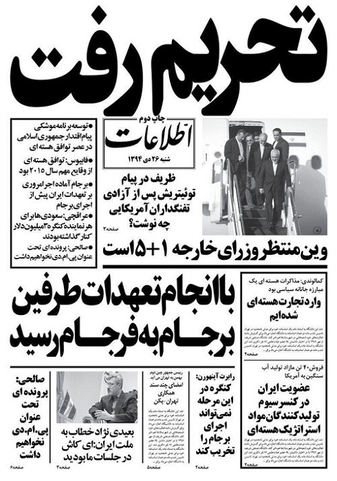 tahrim_467.jpg