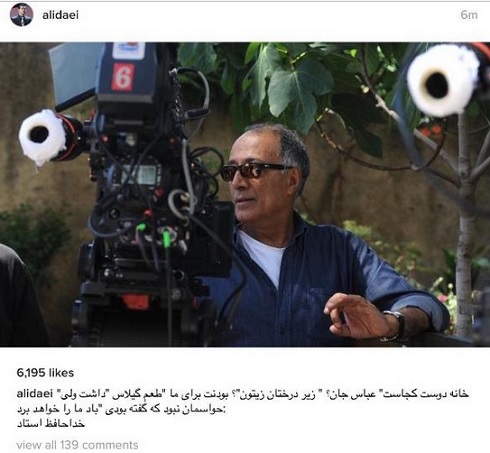 عکس واکنش علی دایی به درگذشت عباس کیارستمی