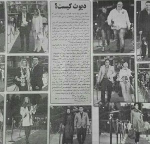 توهین نشریه یالثارات