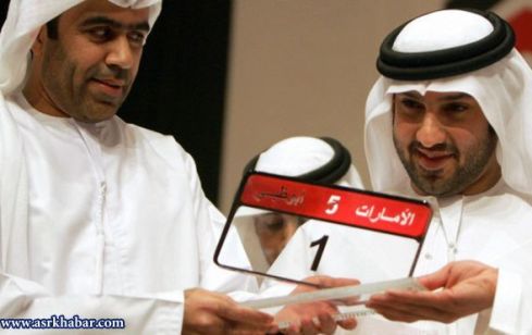 خریدار شماره پلاک 1