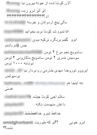 بخشی از کامنت های ایرانی ها برای ابرو گوندش
