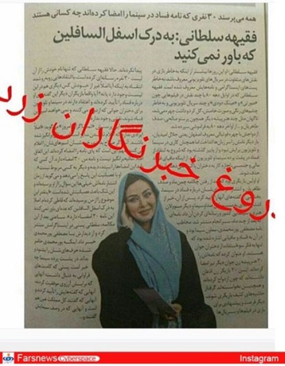faghih_soltani_1.jpg