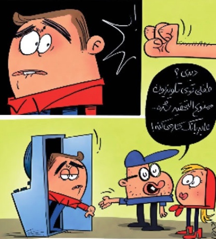 farzad_hasanai.jpg