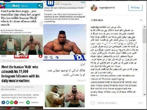 گزارش میرور و صدای آمریکا از غریبی و گلایه های وی