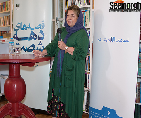 بانو لیلی گلستان
