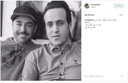 عکس محمدرضا گلزار در کنار علی کریمی