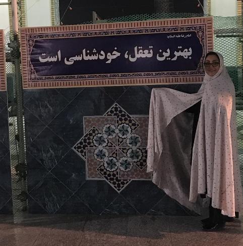 شقایق فراهانی با چادر شقایق فراهانی با چادر