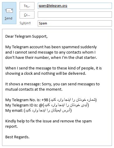 نمونه ایمیل برای فرستادن به تلگرام