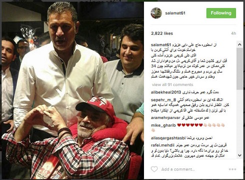 عکس درخواست جالب جانباز پرسپولیسی از علی دایی