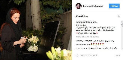 اینستاگرام بهنوش طباطبایی