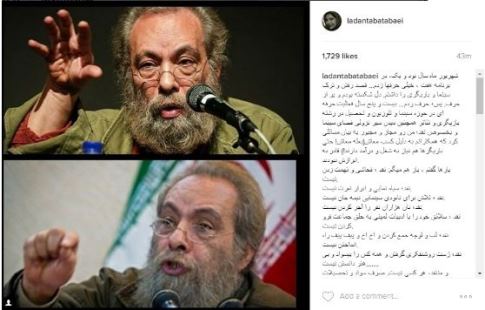 اینستاگرام لادن طباطبایی