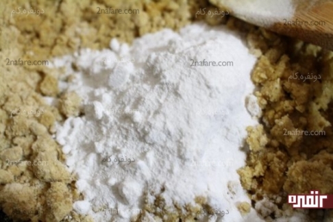 مرحله چهارم درست کردن حلوا شکلاتی برای افطار ماه رمضان مرحله چهارم درست کردن حلوا شکلاتی برای افطار ماه رمضان
