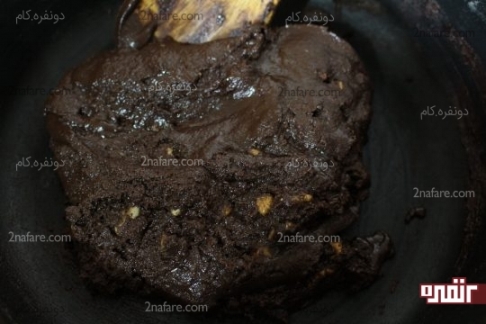 مرحله پنجم درست کردن حلوا شکلاتی برای افطار ماه رمضان مرحله پنجم درست کردن حلوا شکلاتی برای افطار ماه رمضان