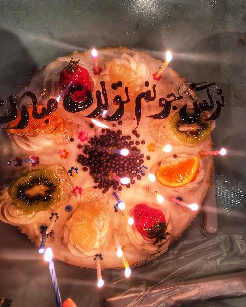 کیک تولد نرگس محمدی کیک تولد نرگس محمدی