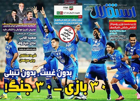 news-sport5.jpg