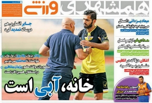 newssport12.jpg