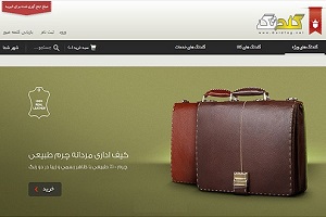 نقد و بررسی سایت های خرید ارزان کالاهای اورجینال 