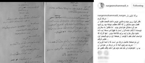 سناریو ستایش 3