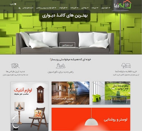 طراحی «40 نما» طراحی «40 نما»