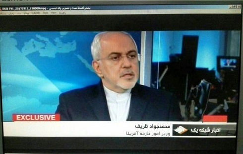 اخبار شبکه یک اخبار شبکه یک