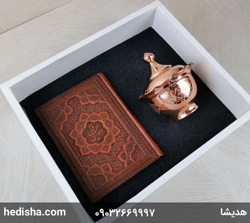 هدیه شب یلدا