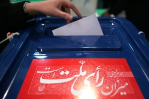 فرماندار تهران