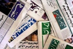 مهمترین عناوین روزنامه 